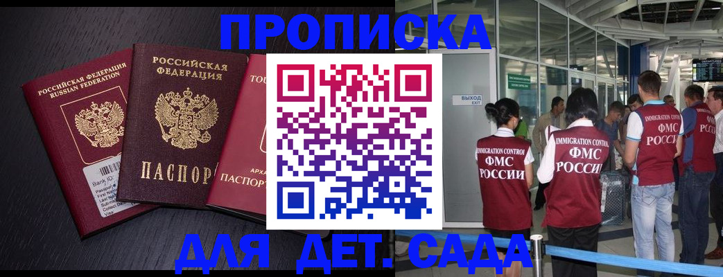 форма 3 в Армянске